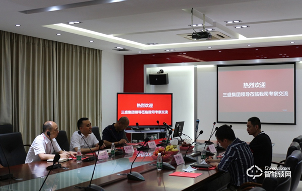 三盛集團(tuán)領(lǐng)導(dǎo)一行蒞臨櫻花智能鎖總部參觀考察 三盛集團(tuán)領(lǐng)導(dǎo)一行蒞臨櫻花智能鎖總部參觀考察