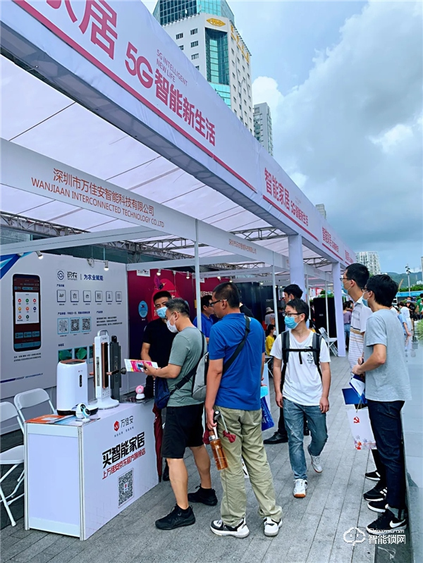 “5G+”浪潮:萬佳安中國福鎖驚艷亮相智能生活體驗展,開啟全民5G智慧新生活 “5G+”浪潮:萬佳安中國福鎖驚艷亮相智能生活體驗展,開啟全民5G智慧新生活