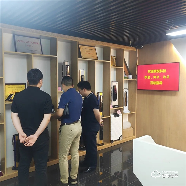 開心橙子牽手景悅科技，簽訂戰略合作協議