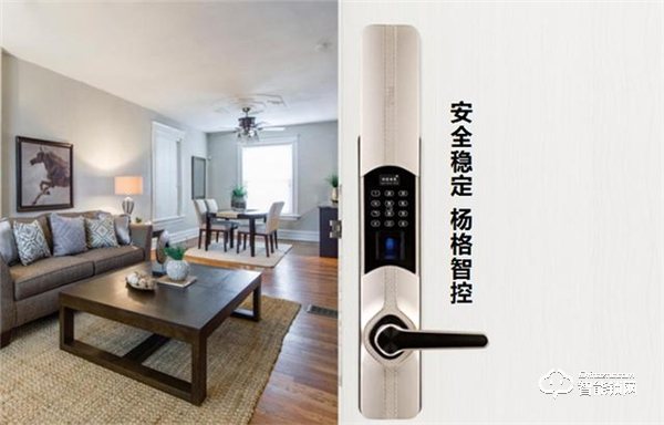 對于智能門鎖安全，專家這樣說：智能鎖的故障是零容忍