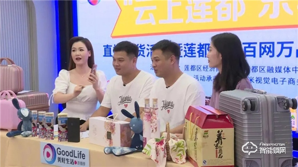 “云上蓮都 樂(lè)享工業(yè)”| 蓮都區(qū)經(jīng)濟(jì)商務(wù)局局長(zhǎng)為蓮都工業(yè)產(chǎn)品直播
