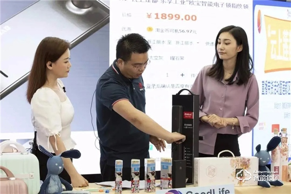 “云上蓮都 樂(lè)享工業(yè)”| 蓮都區(qū)經(jīng)濟(jì)商務(wù)局局長(zhǎng)為蓮都工業(yè)產(chǎn)品直播