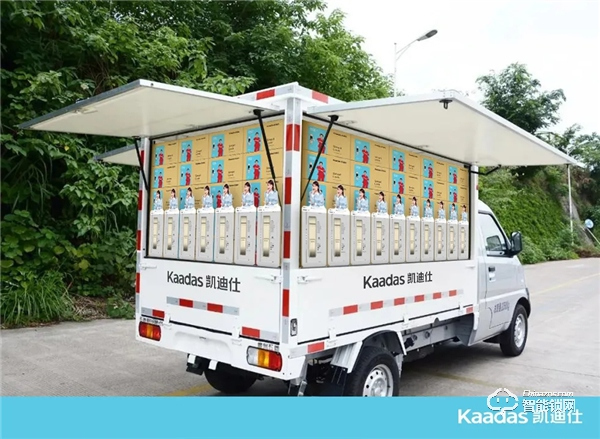 百輛五菱翼開啟售貨車,凱迪仕強勢助力經銷商,讓智能鎖翼啟飛! 百輛五菱翼開啟售貨車,凱迪仕強勢助力經銷商,讓智能鎖翼啟飛!