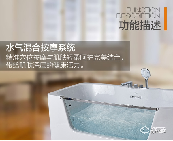 阿波羅喜迎25周年慶,浴缸廣受好評 阿波羅喜迎25周年慶,浴缸廣受好評