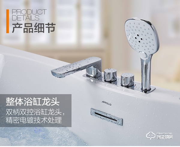 阿波羅喜迎25周年慶,浴缸廣受好評 阿波羅喜迎25周年慶,浴缸廣受好評