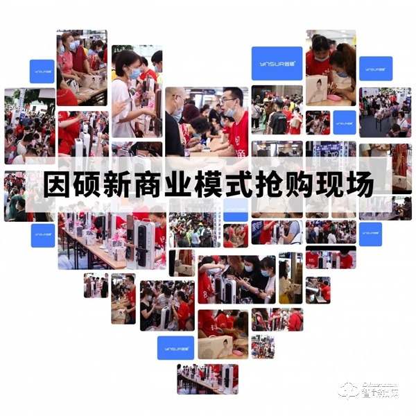 重慶百貨電器618大賣！解放碑上演萬人排隊(duì)搶購因碩智能鎖！