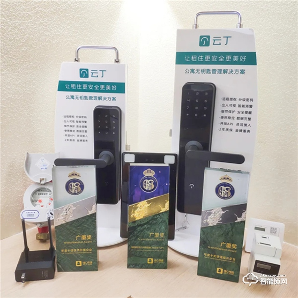 云丁智能鎖 | 把脈長租公寓趨勢，構建通向未來的高效運營能力