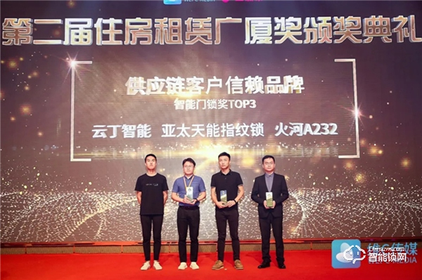 云丁智能鎖 | 把脈長租公寓趨勢，構建通向未來的高效運營能力