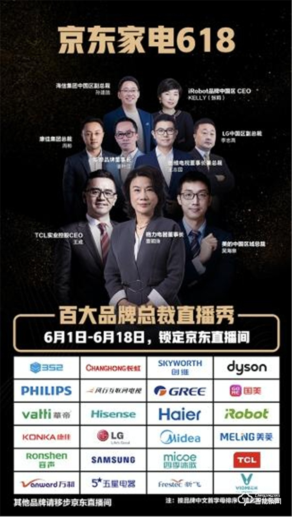 智能鎖、新一級能效空調(diào)……美的總裁直播種草家電新潮流 智能鎖、新一級能效空調(diào)……美的總裁直播種草家電新潮流