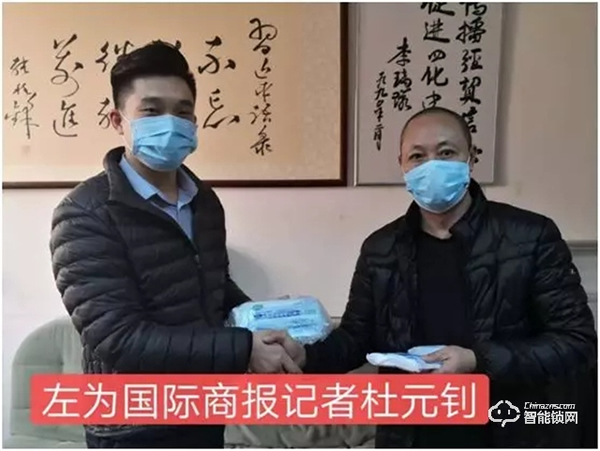 穩中向好 | 艾西蒂超穩智能鎖穩經營抗疫情愛不缺席 穩中向好 | 艾西蒂超穩智能鎖穩經營抗疫情愛不缺席