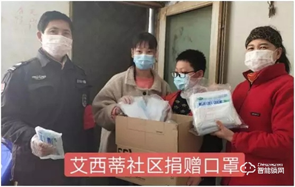 穩(wěn)字當(dāng)頭｜艾西蒂超穩(wěn)智能鎖盡其鎖能助抗疫