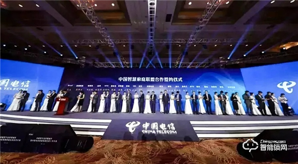 【喜訊】皇家金盾人臉鎖成功選入中國電信智慧家庭泛智能終端目錄 【喜訊】皇家金盾人臉鎖成功選入中國電信智慧家庭泛智能終端目錄