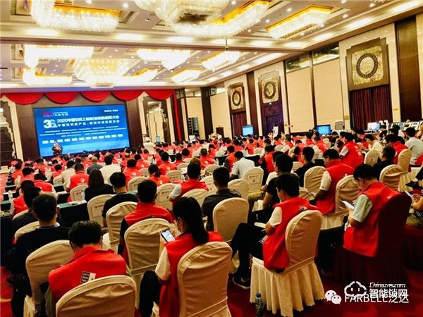 熱烈祝賀泛達2020全國工程商大會巡展(鄭州站)圓滿成功 熱烈祝賀泛達2020全國工程商大會巡展(鄭州站)圓滿成功