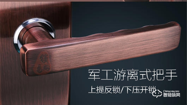 奔智智能鎖怎么樣 奔智酒店鎖優勢介紹 奔智智能鎖怎么樣 奔智酒店鎖優勢介紹