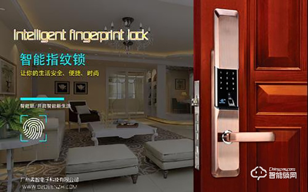 奔智智能鎖怎么樣 奔智酒店鎖優勢介紹 奔智智能鎖怎么樣 奔智酒店鎖優勢介紹