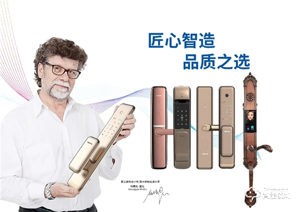 曼亞智能鎖望江營銷中心盛大啟幕！