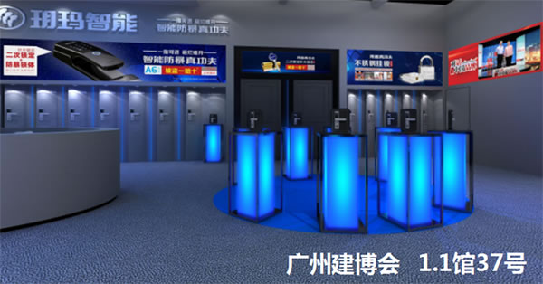 建博會開幕在即 競爭白熱化的智能門鎖行業如何搶占C位 建博會開幕在即 競爭白熱化的智能門鎖行業如何搶占C位