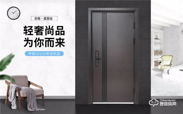 貴陽安團家博會,忠恒智能門鎖展位人氣爆棚 貴陽安團家博會,忠恒智能門鎖展位人氣爆棚