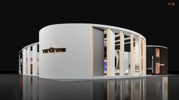 TENON SHOW 2020 | 亞太天能帶你領(lǐng)略智能門鎖的非凡魅力 TENON SHOW 2020 | 亞太天能帶你領(lǐng)略智能門鎖的非凡魅力