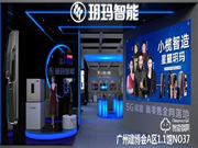 廣州建博會(huì)智能門鎖品牌將百家爭鳴 玥瑪智能鎖有何與眾不同