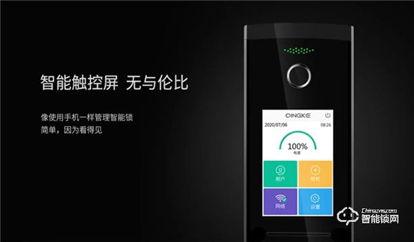 安鑰科技攜多款智能家居新品 強勢登陸2020廣州建博會 ! 安鑰科技攜多款智能家居新品 強勢登陸2020廣州建博會 !