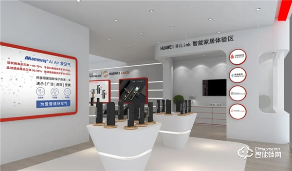 安鑰科技攜多款智能家居新品 強勢登陸2020廣州建博會 ! 安鑰科技攜多款智能家居新品 強勢登陸2020廣州建博會 !