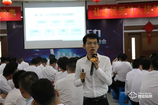 王力智能鎖 | 只有經銷商多掙錢,公司才能發展,業務員才能增加收入 王力智能鎖 | 只有經銷商多掙錢,公司才能發展,業務員才能增加收入