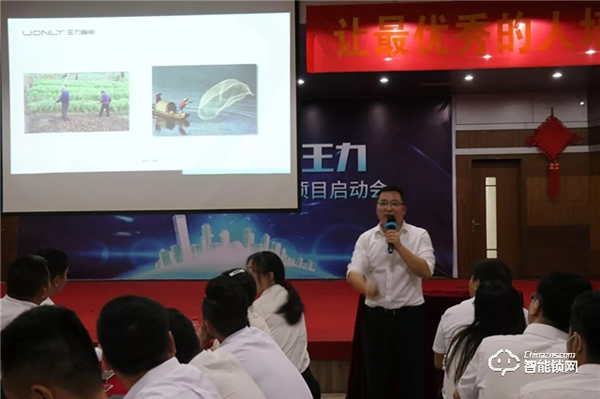 王力智能鎖 | 只有經銷商多掙錢,公司才能發展,業務員才能增加收入 王力智能鎖 | 只有經銷商多掙錢,公司才能發展,業務員才能增加收入