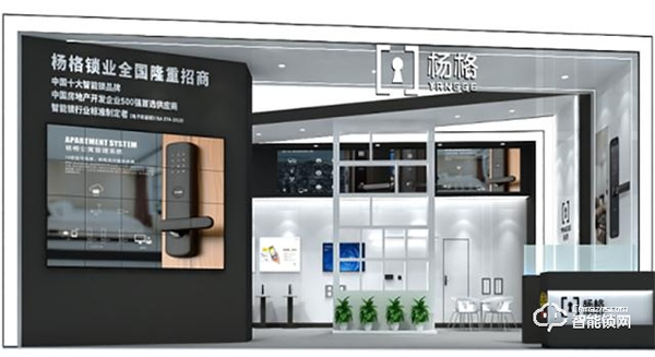 廣州建博會智能鎖商機(jī)無限,楊格智能門鎖邀您共贏5G智控未來! 廣州建博會智能鎖商機(jī)無限,楊格智能門鎖邀您共贏5G智控未來!