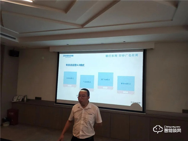 共建·共享·共贏 忠恒集團有限公司省級運營中心峰會