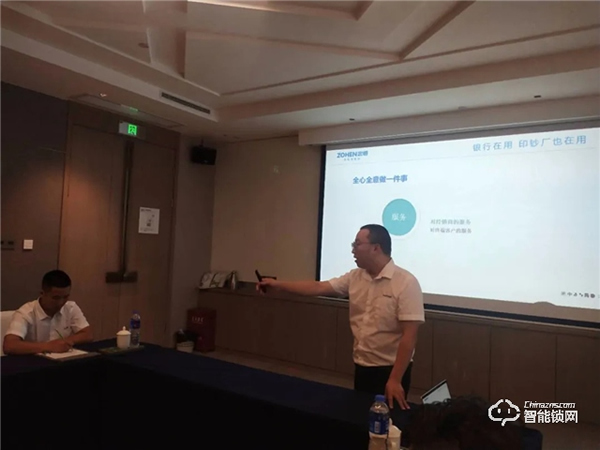 共建·共享·共贏 忠恒集團有限公司省級運營中心峰會