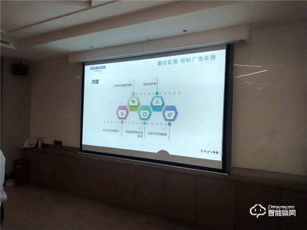 共建·共享·共贏 忠恒集團有限公司省級運營中心峰會