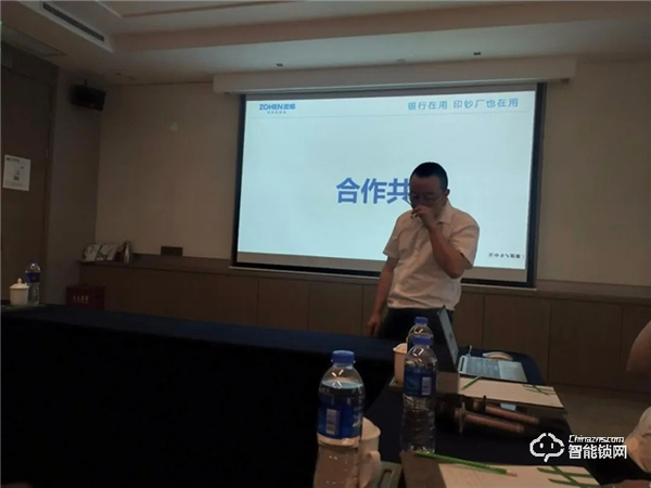 共建·共享·共贏 忠恒集團有限公司省級運營中心峰會