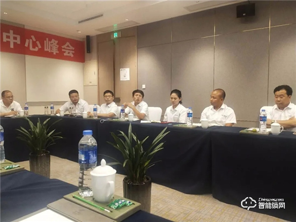 共建·共享·共贏 忠恒集團有限公司省級運營中心峰會