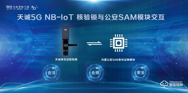 展會亮點劇透 || 天誠5G NB-IOT7月與您相約廣州 展會亮點劇透 || 天誠5G NB-IOT7月與您相約廣州