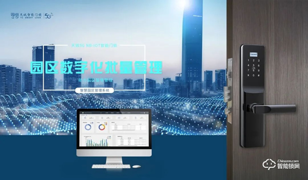 展會亮點劇透 || 天誠5G NB-IOT7月與您相約廣州 展會亮點劇透 || 天誠5G NB-IOT7月與您相約廣州