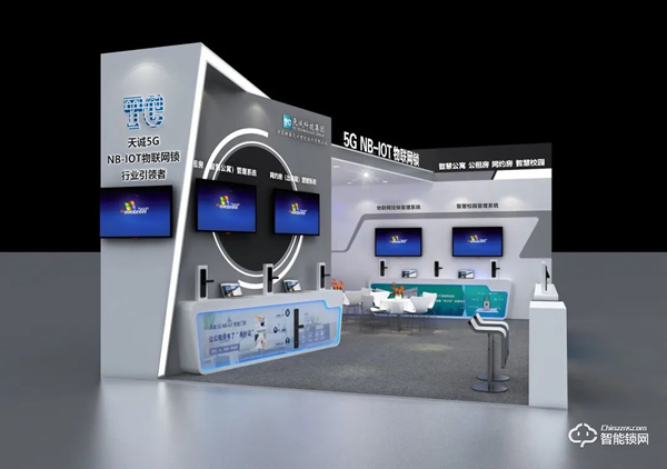 展會亮點劇透 || 天誠5G NB-IOT7月與您相約廣州 展會亮點劇透 || 天誠5G NB-IOT7月與您相約廣州