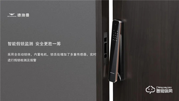 3D結(jié)構(gòu)光+視頻對(duì)講，德施曼二代3D人臉智能鎖受到市場(chǎng)熱捧！