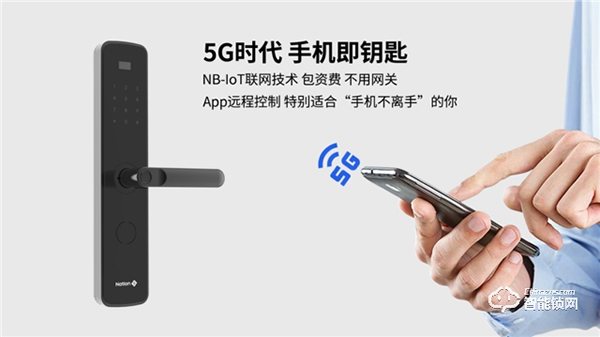 NB-IoT正式納入5G標準,國民安全NB鎖乘風破浪 NB-IoT正式納入5G標準,國民安全NB鎖乘風破浪