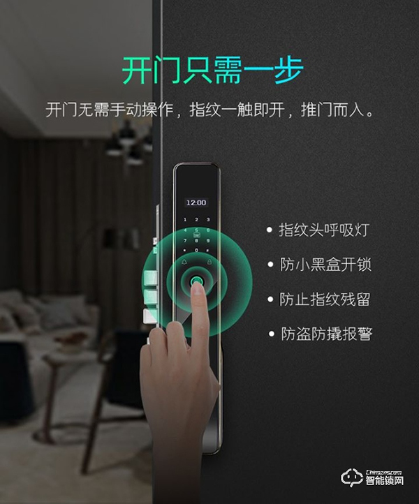典匠智能鎖F6怎么樣 典匠智能鎖優勢介紹 典匠智能鎖F6怎么樣 典匠智能鎖優勢介紹