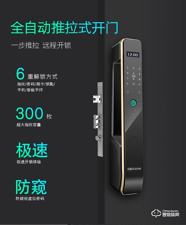 典匠智能鎖F6怎么樣 典匠智能鎖優勢介紹 典匠智能鎖F6怎么樣 典匠智能鎖優勢介紹