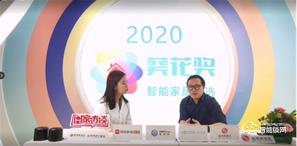 好太太:智能鎖差異化突圍 匠心筑建品牌護城河 好太太:智能鎖差異化突圍 匠心筑建品牌護城河