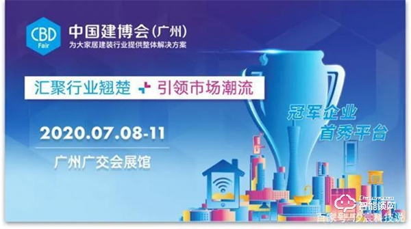 TCL智能鎖亮相建博會(huì)！初心不改，只為奮力飛翔