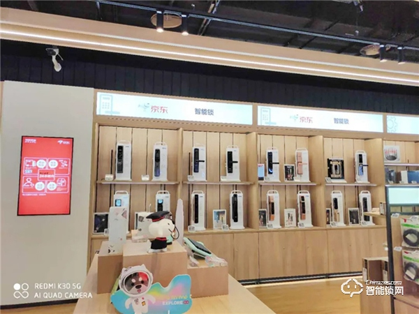 皇家金盾人臉鎖首家京東線下超級體驗店開業啦 皇家金盾人臉鎖首家京東線下超級體驗店開業啦