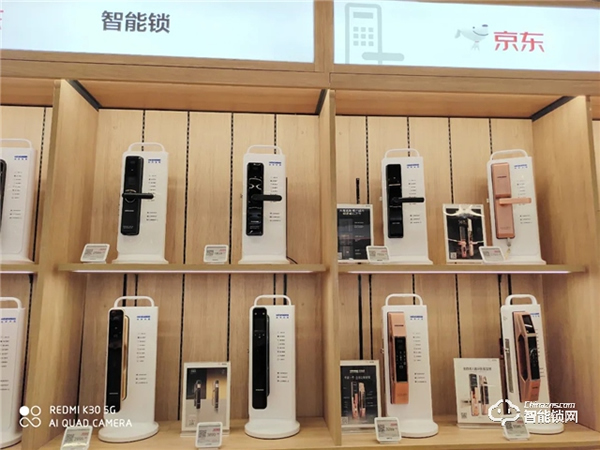 皇家金盾人臉鎖首家京東線下超級體驗店開業啦 皇家金盾人臉鎖首家京東線下超級體驗店開業啦