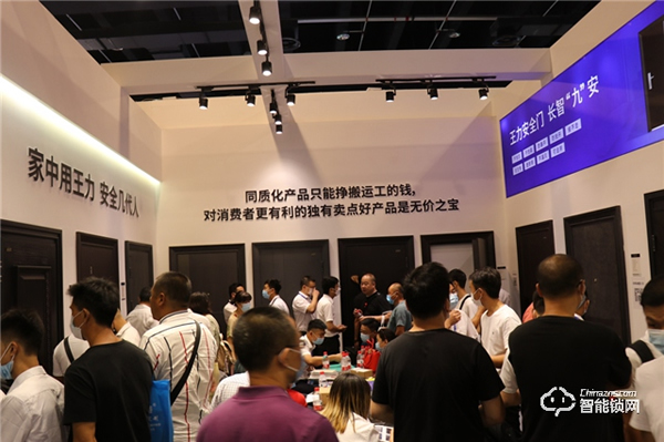 永康門博會 | 王力智能產品引領行業新潮流 永康門博會 | 王力智能產品引領行業新潮流