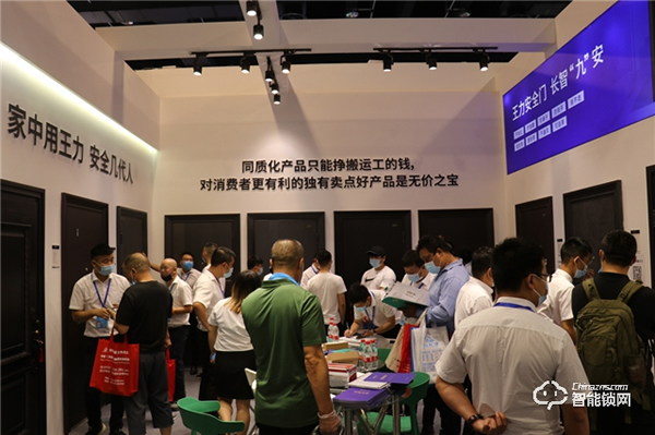 永康門博會 | 王力智能產品引領行業新潮流 永康門博會 | 王力智能產品引領行業新潮流