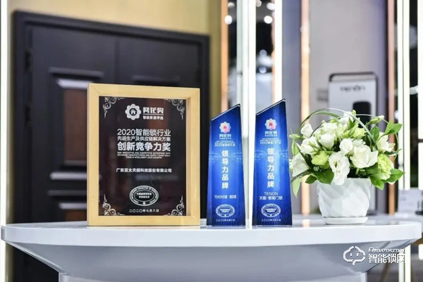 七月喜訊丨亞太天能中標富力地產(chǎn)、花樣年地產(chǎn)集采項目! 七月喜訊丨亞太天能中標富力地產(chǎn)、花樣年地產(chǎn)集采項目!