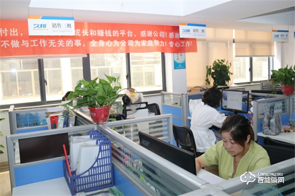 久邦智能鎖,用辦大學的思維澆灌企業(yè) 久邦智能鎖,用辦大學的思維澆灌企業(yè)