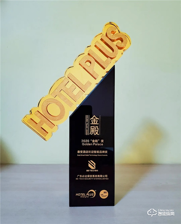 “小金人”來了,必達榮獲 Hotel Plus 金殿獎 “小金人”來了,必達榮獲 Hotel Plus 金殿獎